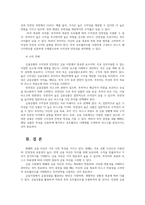재테크와금융투자1 공통화폐및금융자산이가지는 가치및가격 197080년대 국제금융시장 파생상품출현 금융상품 일반적으로 수익성과 안전성 상충관계 설명해보시오00-7