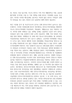 한부모 가족을 위해 정부에서 제공하는 다양한 지원서비스를 파악하고, 문제점과 보완점에 대해 서술하시오-2