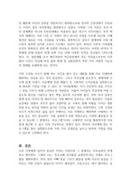 보웬의 가족이론을 설명하고 우리가족에 적용해 보시오 또한 우리 가족이 더 행복해지기 위해 가장 적합하고 유용한 프로그램은 무엇인지 고민해 보고 프로그램을 서술하시오-2
