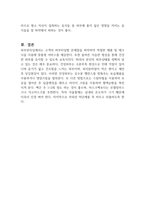 자신의 피부유형 특징(건성, 지성, 중성, 복합성)과 그 유형에 맞는 관리방법, 자신이 섭취한 음식 중 피부에 안 좋은 영향을 끼치는 음식(음료 등도 포함)을 기술하시오-3