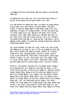 인간행동과사회환경 2023학년도 2학기 중간과제물) 1. 인간행동에 관한 지식이 우리의 일상적인 삶에 어떤 도움을 줄 수 있는지 정리하고, 이에 대한 자신의 견해(또는 경험)를 구체적으로 작성하세요. 2. 반두라(Bandura)가 제시한 자기효능(self-efficacy)의 개념과 자기효능에 영향을 미치는 네 가지 요인을 정리하고, 이에 대한 자신의 견해-7