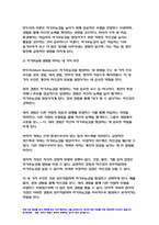 인간행동과사회환경 2023학년도 2학기 중간과제물) 1. 인간행동에 관한 지식이 우리의 일상적인 삶에 어떤 도움을 줄 수 있는지 정리하고, 이에 대한 자신의 견해(또는 경험)를 구체적으로 작성하세요. 2. 반두라(Bandura)가 제시한 자기효능(self-efficacy)의 개념과 자기효능에 영향을 미치는 네 가지 요인을 정리하고, 이에 대한 자신의 견해-9