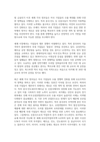 기업의 해외시장 진출 방식 가운데 최근의 글로벌 경제 상황 특징과 연계해서 가장 적절한 방식이 무엇이라고 생각하는지 기술-2