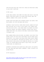 심리학에게묻다 2023학년도 2학기 중간과제물) 1) 자신의 현재 혹은 이전의 사랑에 대해 스턴버그(R. Sterberg)의 사랑의 삼각형 이론을 적용하여 분석하고, 2) 자신이 추구하는 사랑과 펙(M. S. Peck)이 제시한 참사랑의 공통점과 차이점을 비교해 보고, 3) 이러한 적용과정에서 느낀점과 배운점을 쓰시오.-심리학에게묻다-9