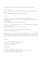 2023년 2학기 방송통신대 봉쥬르프랑스 중간과제물)다음에 제시된 동사원형이 활용된 문장을 봉쥬르프랑스 교재 1~6과(본문 및 설명 예문 읽기자료 모두 포함)에서 모두 찾아 적고 우리말 번역을 제시 등-4