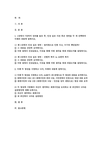 사회복지학개론 2023학년도) 문제 1. 1강에서 7강까지 강의를 들은 후, 인상 깊은 사건 혹은 장면을 두 개 선택하여 아래의 내용에 답하시오. 문제 2. 아래 두 영상을 시청하고 나서, A4용지 1장 분량으로 두 영상의 내용을 요약 두 영상에 기반해서 자신이 생각하는 세계시민을 논의하고 내 공간에서 나다운 실천방안에 대해 논하시오.-사회복지학개론-2