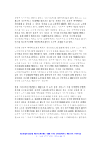 사회복지학개론 2023학년도) 문제 1. 1강에서 7강까지 강의를 들은 후, 인상 깊은 사건 혹은 장면을 두 개 선택하여 아래의 내용에 답하시오. 문제 2. 아래 두 영상을 시청하고 나서, A4용지 1장 분량으로 두 영상의 내용을 요약 두 영상에 기반해서 자신이 생각하는 세계시민을 논의하고 내 공간에서 나다운 실천방안에 대해 논하시오.-사회복지학개론-7