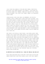 사회복지학개론 2023학년도) 문제 1. 1강에서 7강까지 강의를 들은 후, 인상 깊은 사건 혹은 장면을 두 개 선택하여 아래의 내용에 답하시오. 문제 2. 아래 두 영상을 시청하고 나서, A4용지 1장 분량으로 두 영상의 내용을 요약 두 영상에 기반해서 자신이 생각하는 세계시민을 논의하고 내 공간에서 나다운 실천방안에 대해 논하시오.-사회복지학개론-9