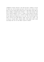 청소년기의 품행 장애의 정의를 알아보고, 품행 장애의 특징과 품행 장애아의 문제행동 지도방법에 대해 서술하시오-3