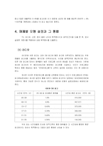 [경영] 한경희 스팀청소기 광고 믹스-8