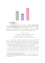 [경영] 한경희 스팀청소기 광고 믹스-16