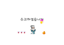[국제기업환경] 카스의 사례로 보는 러시아의 국제기업환경-12