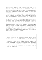 [사업계획서] 대학생들을 위한 영어하우스 사업계획서-7