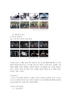 [광고론] 신용카드사 포지셔닝 비교 -BC카드의 스타마케팅 vs 현대카드의 크리에이티브 전략-11