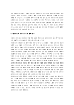[광고론] 신용카드사 포지셔닝 비교 -BC카드의 스타마케팅 vs 현대카드의 크리에이티브 전략-14
