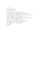 [광고론] 신용카드사 포지셔닝 비교 -BC카드의 스타마케팅 vs 현대카드의 크리에이티브 전략-17