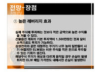 주식 워런트 증권-9
