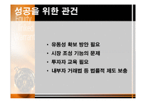 주식 워런트 증권-15