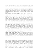 [경영전략] SouthWest 사우스웨스트 에어라인-2