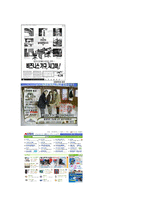 소비자심리에 따른 광고사례 분석-7