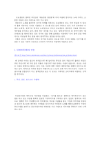 소비자심리에 따른 광고사례 분석-12