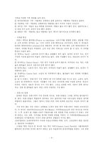 프랑스 문화유산 탐방계획-4