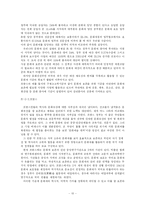 프랑스 문화유산 탐방계획-10