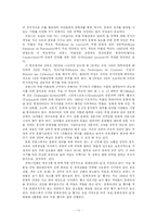 프랑스 문화유산 탐방계획-11