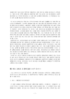버스안의 공간에 대해서-7