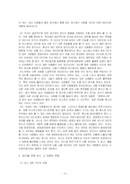 버스안의 공간에 대해서-8