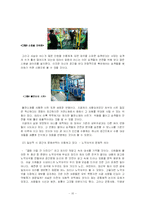 버스안의 공간에 대해서-10