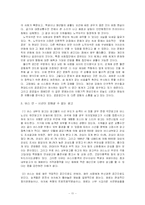 버스안의 공간에 대해서-11