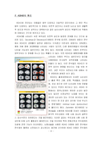 [아동임상심리] ADHD(주의력결핍 및 과잉행동장애)-14