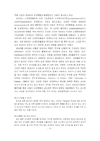 [아동임상심리] ADHD(주의력결핍 및 과잉행동장애)-15