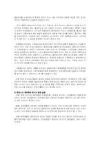 [관료제론] 공공조직과 TQM-11