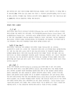 [기획론] 경기도 지경의 복지 기획 -we start 운동-15