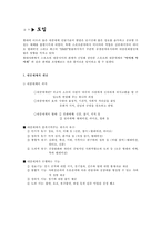 스포츠와 매스미디어-3