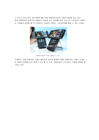 스포츠와 매스미디어-10