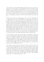 [인간행동] 광고 속에 담긴 심리학-1