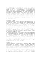 낙태반대 레포트-5