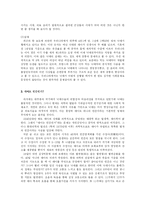 낙태반대 레포트-6