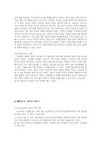 낙태반대 레포트-8