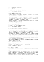 한성백제문화제-5
