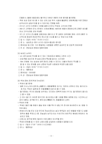 한성백제문화제-6