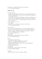 한성백제문화제-7
