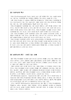 [성담론] 트랜스젠더-5