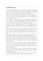 [성담론] 트랜스젠더-10