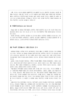 [성담론] 트랜스젠더-11