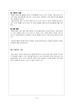 [성담론] 트랜스젠더-19