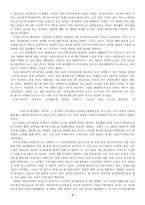 [미디어성공사례] CNN 특징과 전략-3